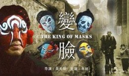 美版《变脸》在线观看,惊悚悬疑，双重身份的生死较量